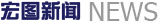 熱爆去毛刺加工時(shí)的注意事項(xiàng)有哪些？